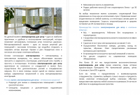 Электрокарнизы для штор