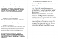 Полиамидные колеса для тележек