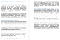 Колеса термостойкие, жаростойкие из стандартной черной резины, д