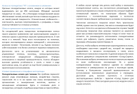 Колеса из полиуретана "TR" с основанием из алюминия