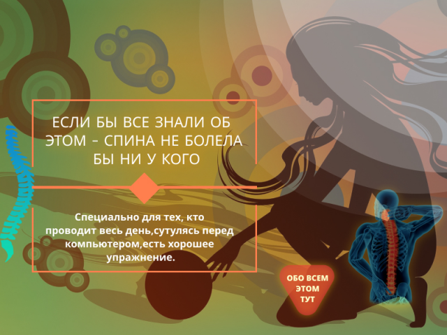 Рекламный баннер
