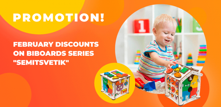 Баннеры  для сайта по продаже Бизибордов