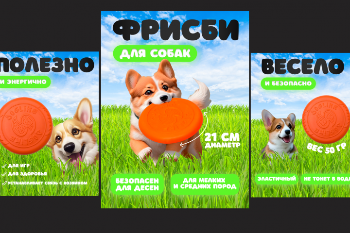 Инфографика для WB. Обложка + карусель