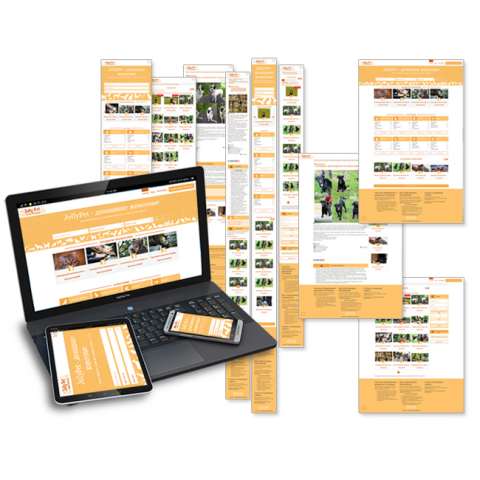 Работа 3694279