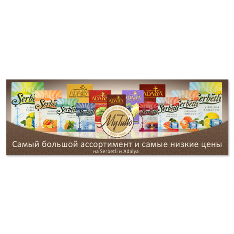 Работа 3694276