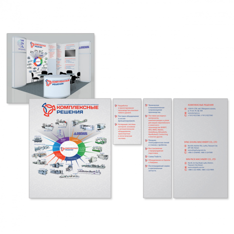 Работа 3694275