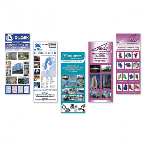 Работа 3694271