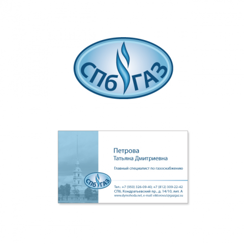 Работа 3694257