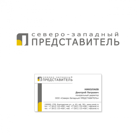 Работа 3694254
