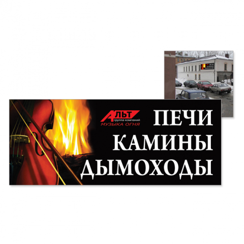 Работа 3693589