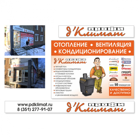 Работа 3693586