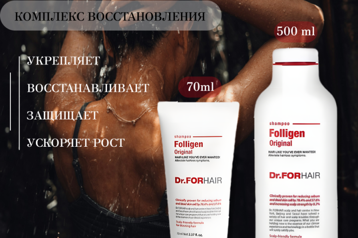 Инфографика, карточка товара для Wildberries