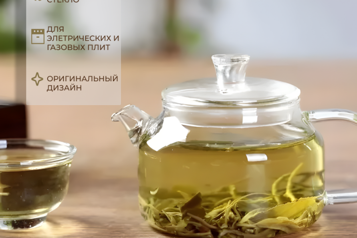 инфографика, карточка товара