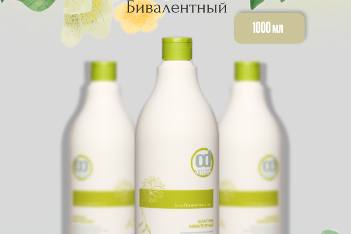 инфографика, карточка товара