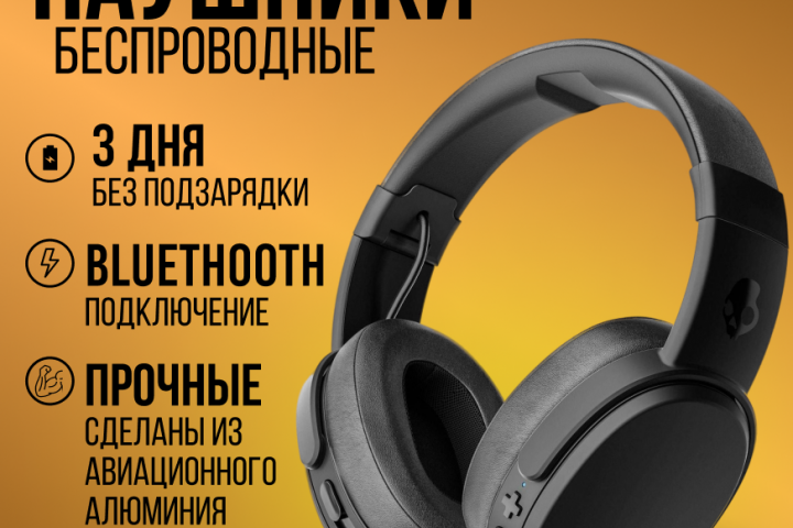 Карточка (инфографика) для wildberries.