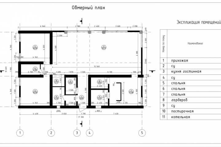 обмерный план пример