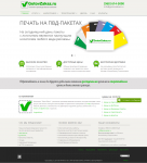 GotovZakaz.ru - рекламно-производственная компания