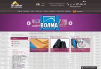 Интернет магазин строительных материалов