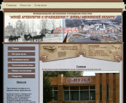 muzei-dubna.ru - Музей археологии и краеведения г. Дубны