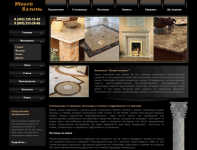 Сайт для компании "Живой Камень", занимающейся производством изд