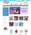 Интернет магазин Sharik-market.ru