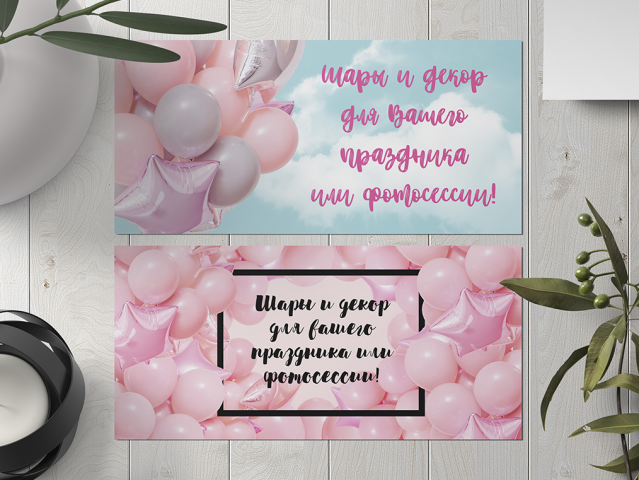 Работа 3468599
