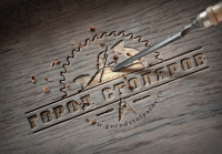 Работа 2688662