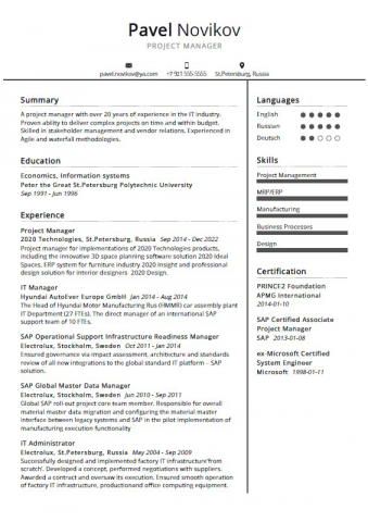 Образец стиля 2