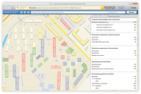 Программа соцстатистики
