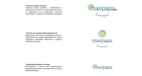 Логотип и фирменный стиль интернет–магазина "Maxipapa.ru"