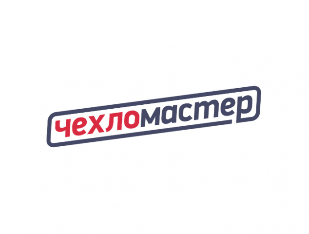 «Чехломастер»