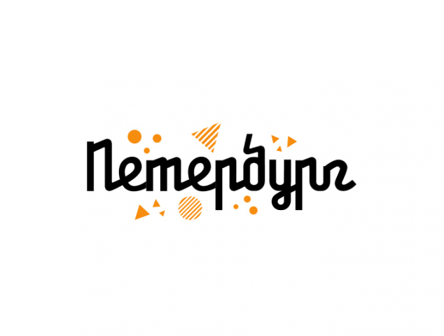 «Петербург»