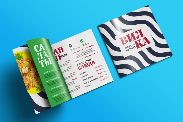 Меню «ВИЛ КА»