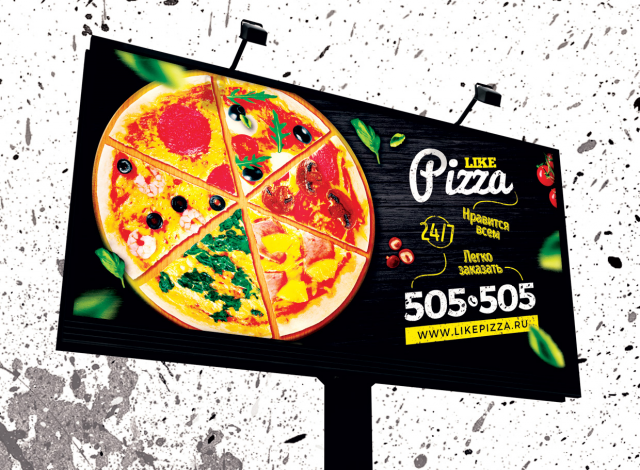 Брендинг «LIKE Pizza»