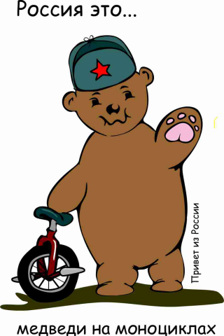 Работа 3584740