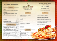 Табличка-меню у входа для «Come In Bar»