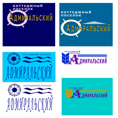 Работа 4039456