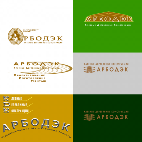 Работа 4039453
