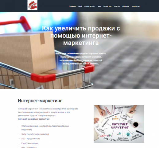 Сайт компании.