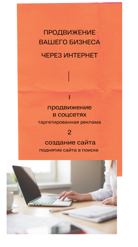 Рекл креатив Stories