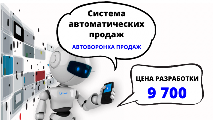 Рекламный креатив