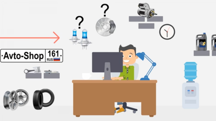 avtoshop161
