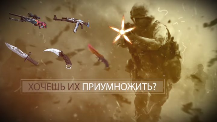 CSGOGOLD.RU PROMO