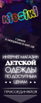 ава_кидсики