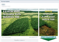Аватар+картинка-оформление
