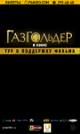 анимированный баннер гиф