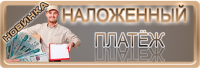 баннер