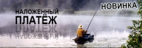 баннер