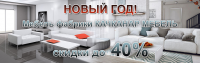 баннер