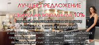 баннер